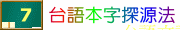 xyrk