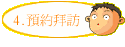 4.wX