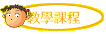 оǽҵ{