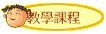 оǽҵ{