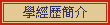 Ǹg²