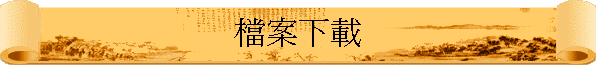 ɮפU